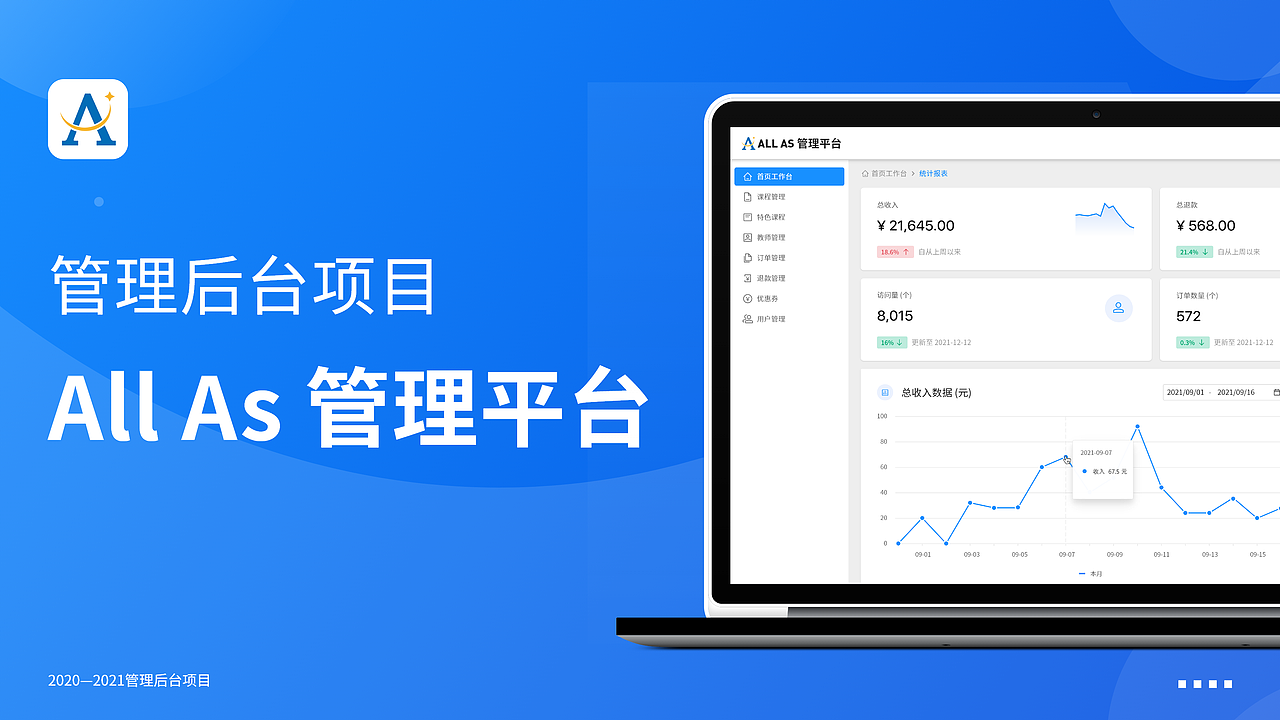 2020-2022作品集（图ZMzAwOTM4MTgw） - APP界面 - 站酷设计师杏林原创素材 - 站酷ZCOOL