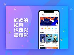 UI