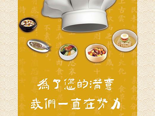 食堂文化