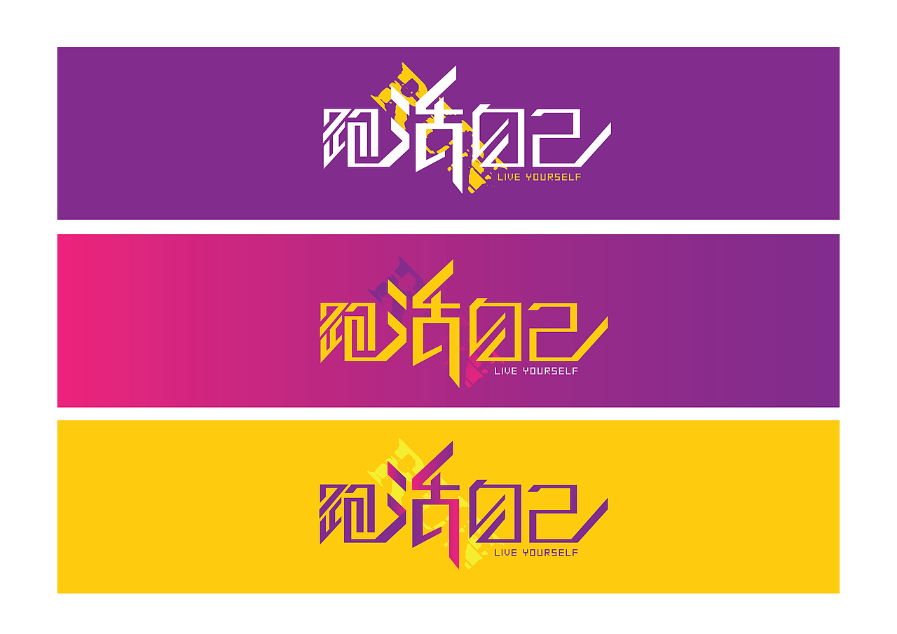 2015上海浦东半程马拉松标志设计（图ZNTE5NzQxODA=） - 品牌 - 站酷设计师北京见東品牌策划原创素材 - 站酷ZCOOL