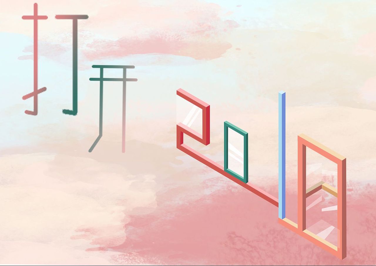 2.5d日历（图ZMTAzMDk1MTUy） - 书籍/画册 - 站酷设计师澄归原创素材 - 站酷ZCOOL