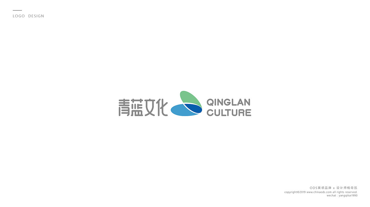 书店文具文创logo设计合集