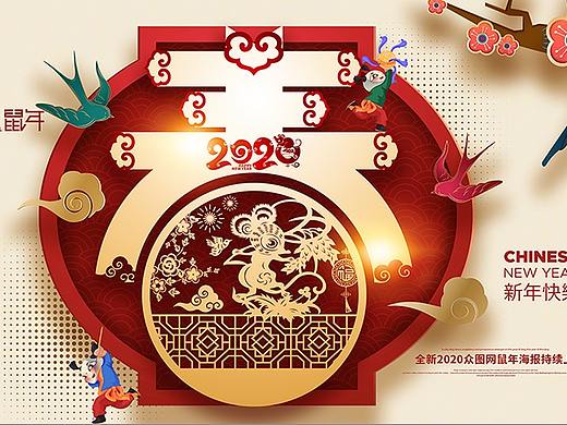 春节海报