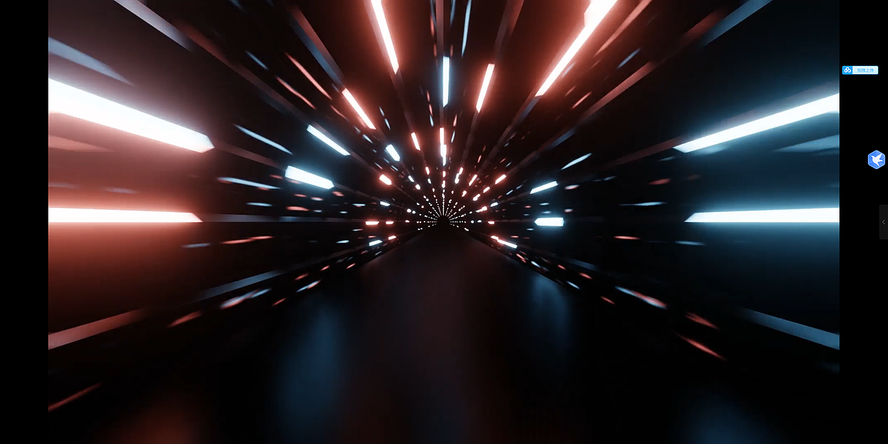 红蓝科技时光隧道三维测试