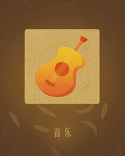 小练习~~（图ZMjU0MTE0MDA=） - APP界面 - 站酷设计师大大大大大圈原创素材 - 站酷ZCOOL