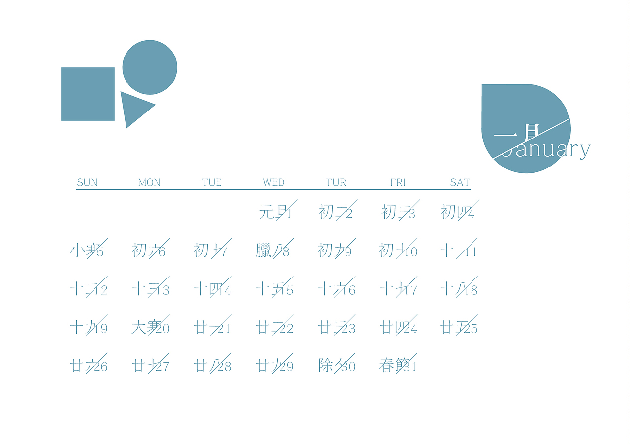 2014日历设计（图ZMTM0MTgyNjg=） - 其他平面 - 站酷设计师EnihsNus_原创素材 - 站酷ZCOOL