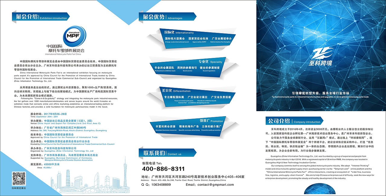 宣传品（图ZMTA3Nzk0NDY0） - 宣传物料 - 站酷设计师吱吱傅喳喳原创素材 - 站酷ZCOOL