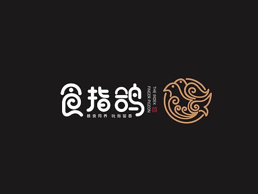 食指鸽——鸽类美食养生品牌