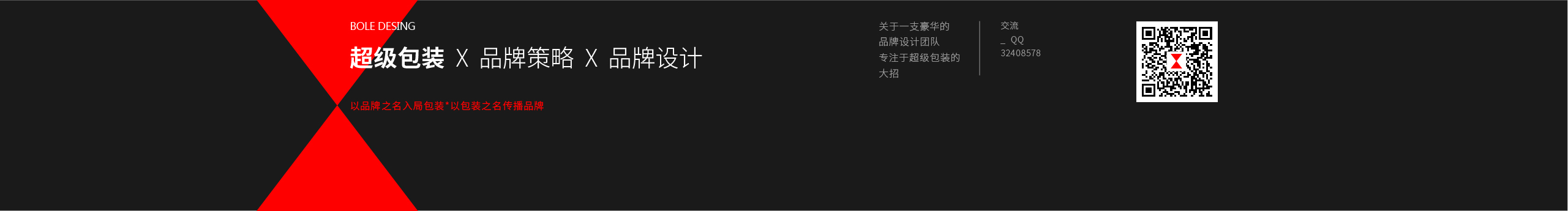 碗里的水的个人主页（封面预览） - 主页封面设置 - 站酷设计师碗里的水原创素材 - 站酷ZCOOL
