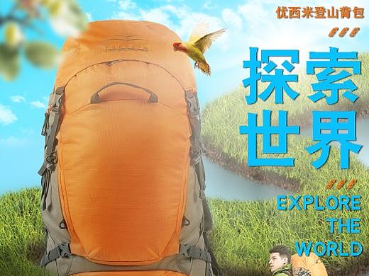 登山包海报（个人主页-ZMzg3NDA0Njg=） - 海报 - 站酷设计师甲乙丙丁的路人原创素材 - 站酷ZCOOL