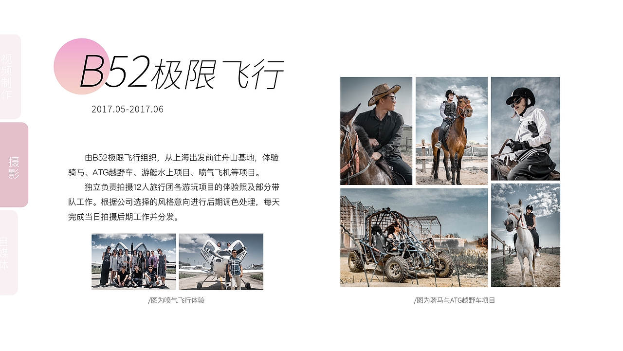 冯怡斐个人作品集（图ZMjAwMDAwMTU2） - 修图/后期 - 站酷设计师村口冯师傅原创素材 - 站酷ZCOOL