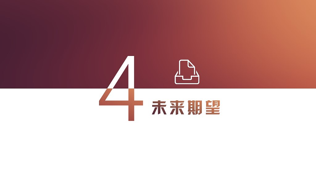 大气配色个人简历PPT模板（图ZNDc4Njc0MTY=） - PPT/Keynote - 站酷设计师晶雨原创素材 - 站酷ZCOOL