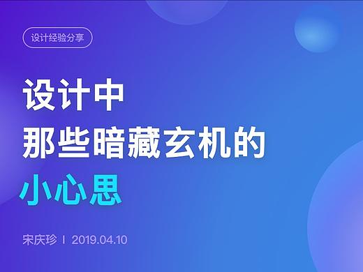工作总结
