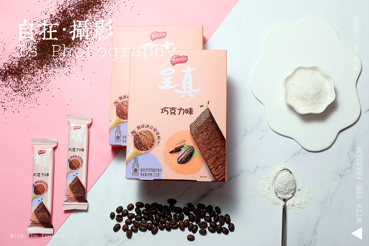巧克力威化饼干雀巢呈真自在视觉