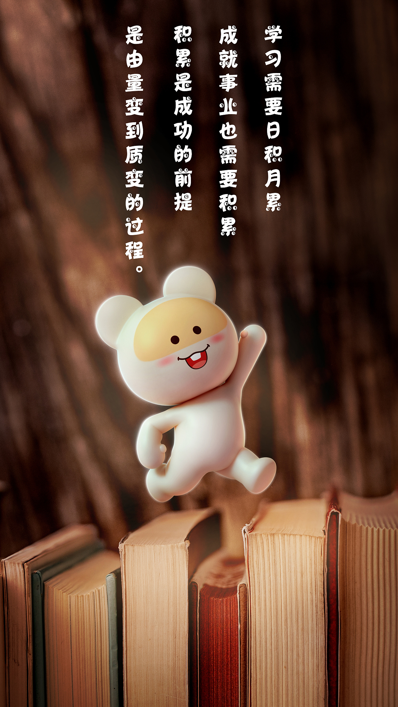 鼠年壁纸笨笨鼠2020鼠来运转手机壁纸分享