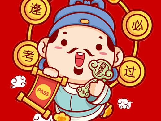 引导页
