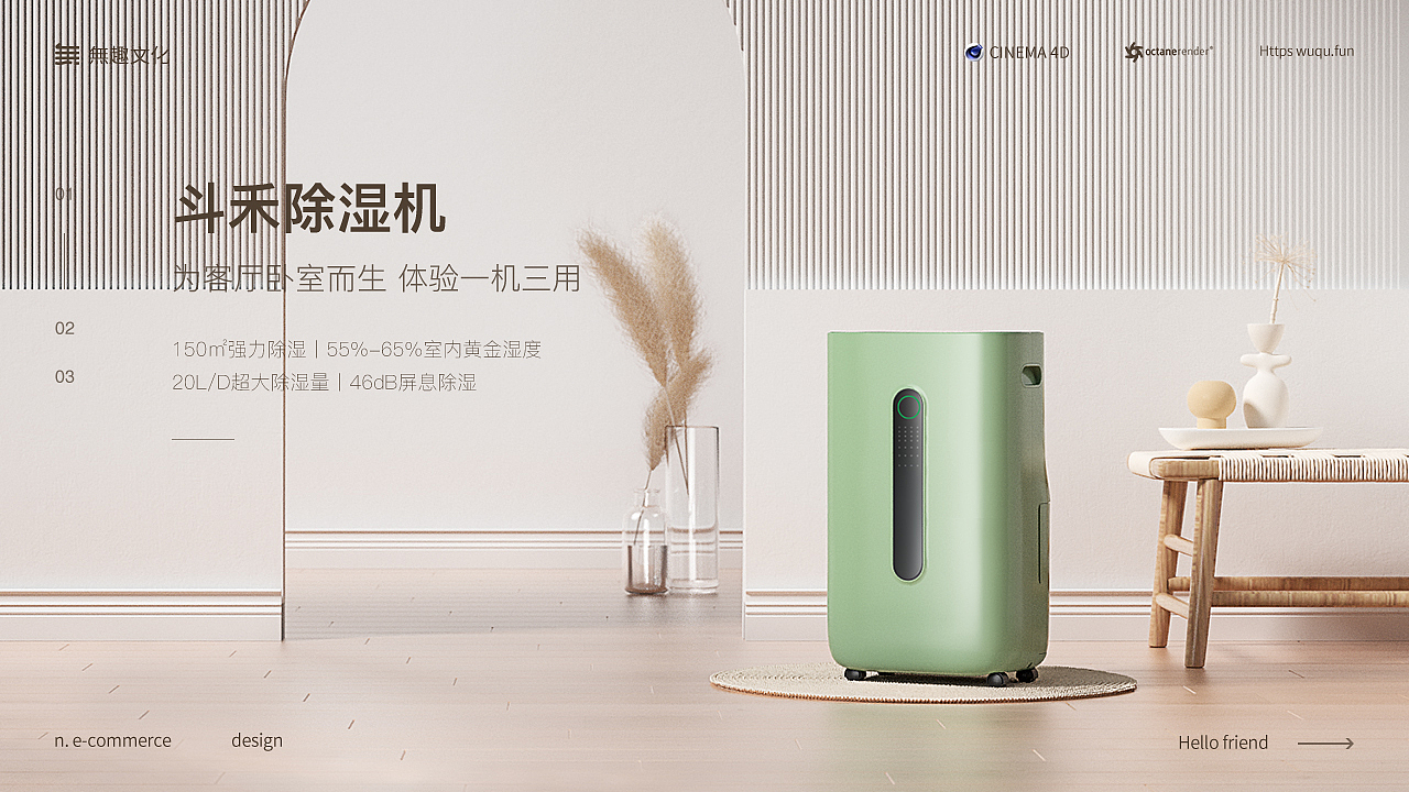 無趣详情渲染合集（图ZMjYwNTA2MTYw） - 电商 - 站酷设计师無趣创意_弎花头原创素材 - 站酷ZCOOL