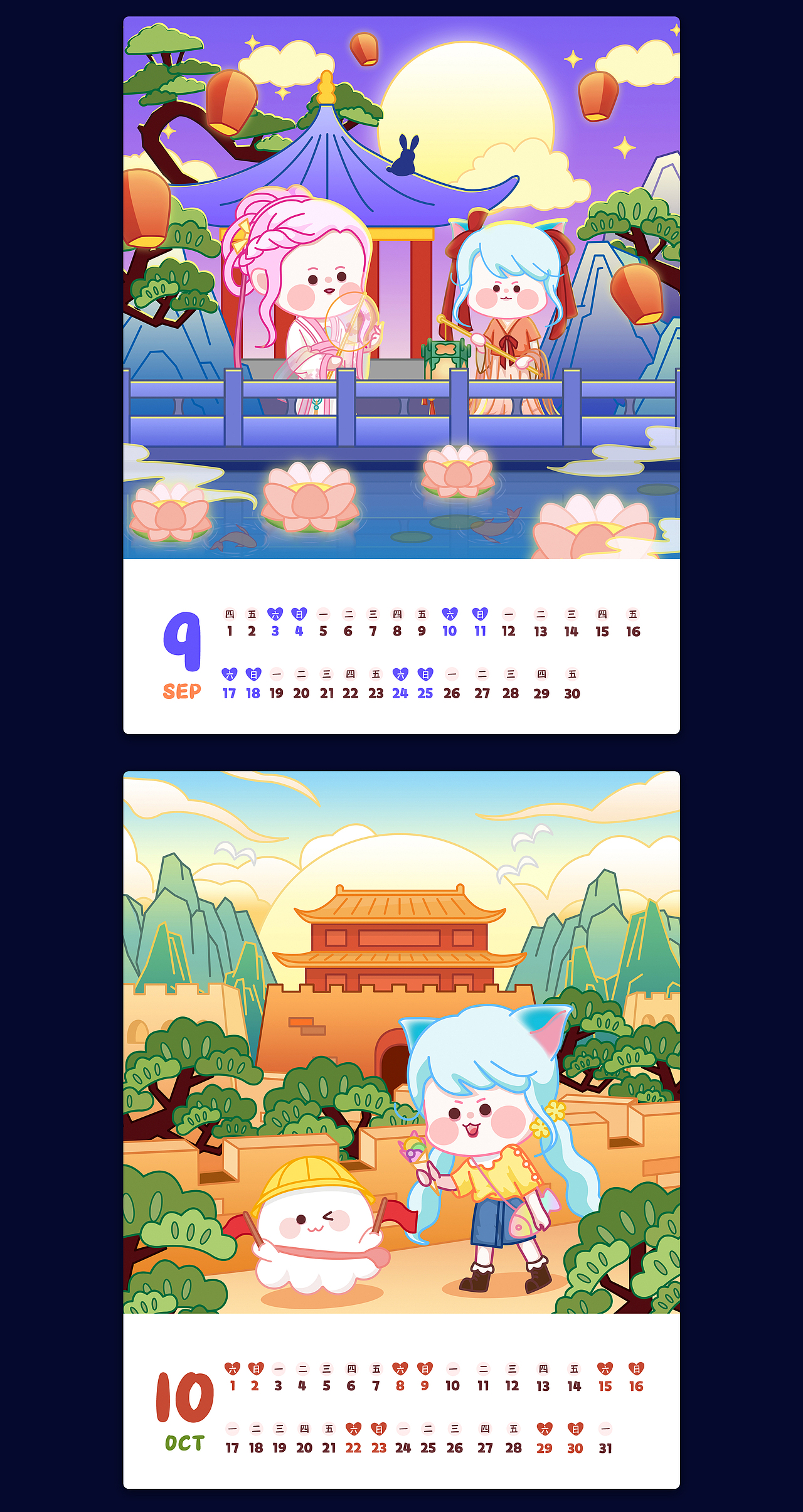 触漫2022虎虎生威 · 虎年创意台历（图ZMjg5NDA3Mjc2） - 商业插画 - 站酷设计师触漫星球原创素材 - 站酷ZCOOL