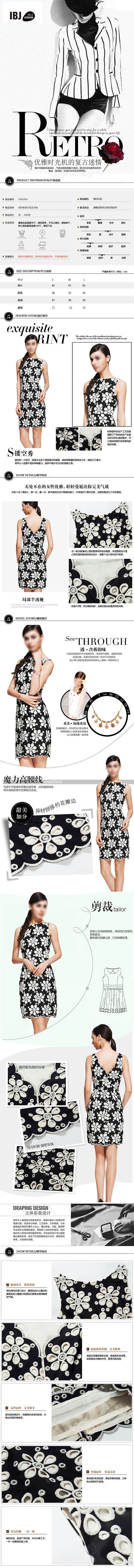 女装详情页（图ZNzE1MzU4ODg=） - 文案/策划 - 站酷设计师chenxixixi原创素材 - 站酷ZCOOL