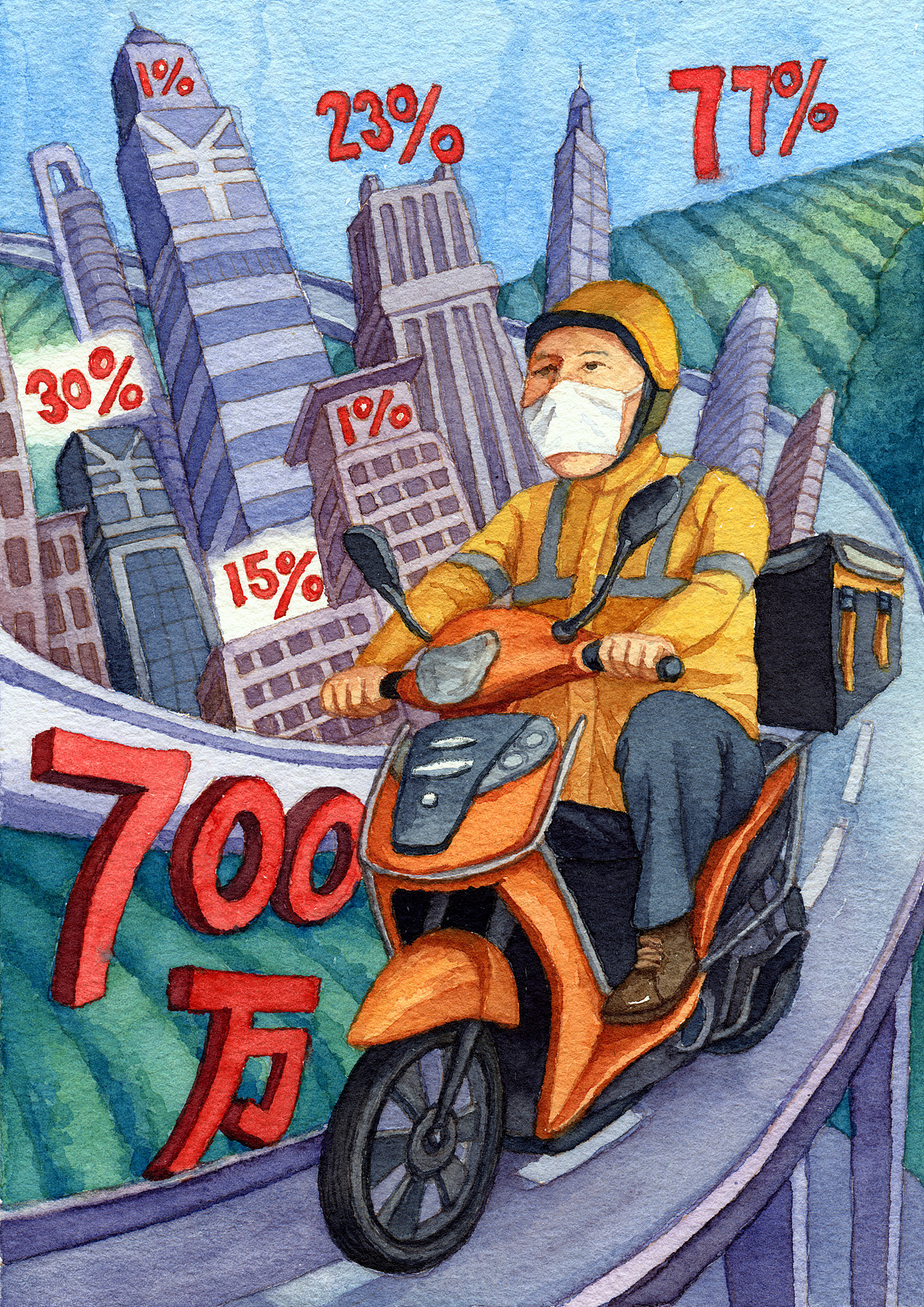 文章名称:外卖小哥小数据 br>作者:吴晓波 br>插图作者:尹成伟 br>