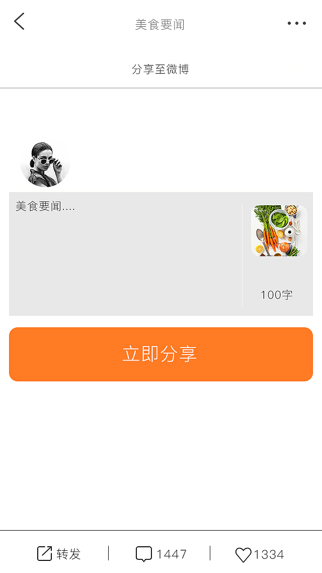 响应式（图ZNTQyMzI2MDA=） - APP界面 - 站酷设计师美丽的珮筱姐原创素材 - 站酷ZCOOL