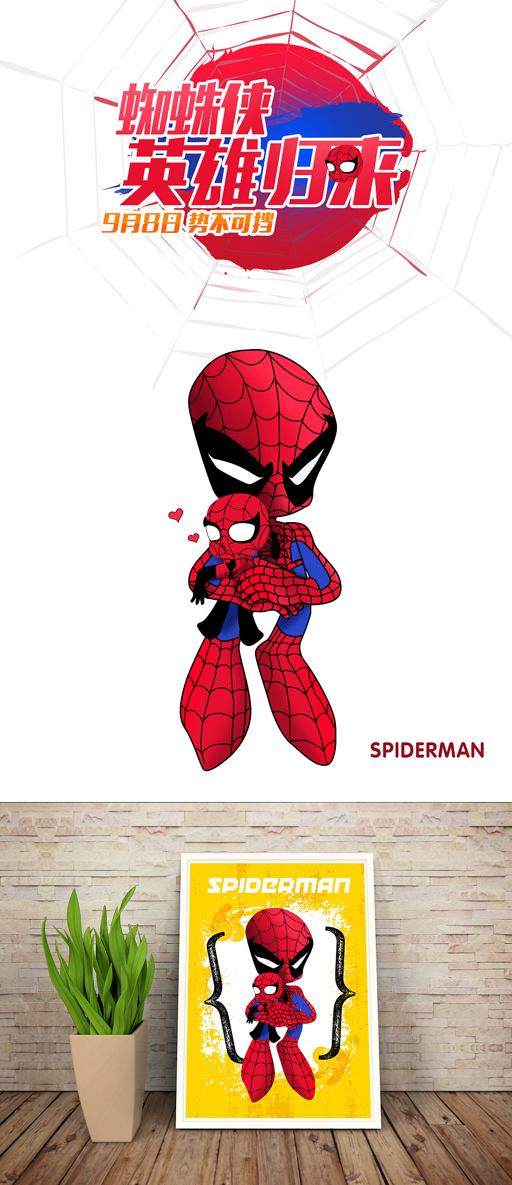 英雄归来吧（图ZODk1OTQyNTY=） - 商业插画 - 站酷设计师翻滚吧橙子原创素材 - 站酷ZCOOL