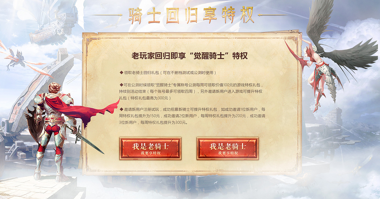 2017 九，十月游戏专题官网（图ZOTY5MzU4Njg=） - 游戏/娱乐 - 站酷设计师Tsuizh原创素材 - 站酷ZCOOL