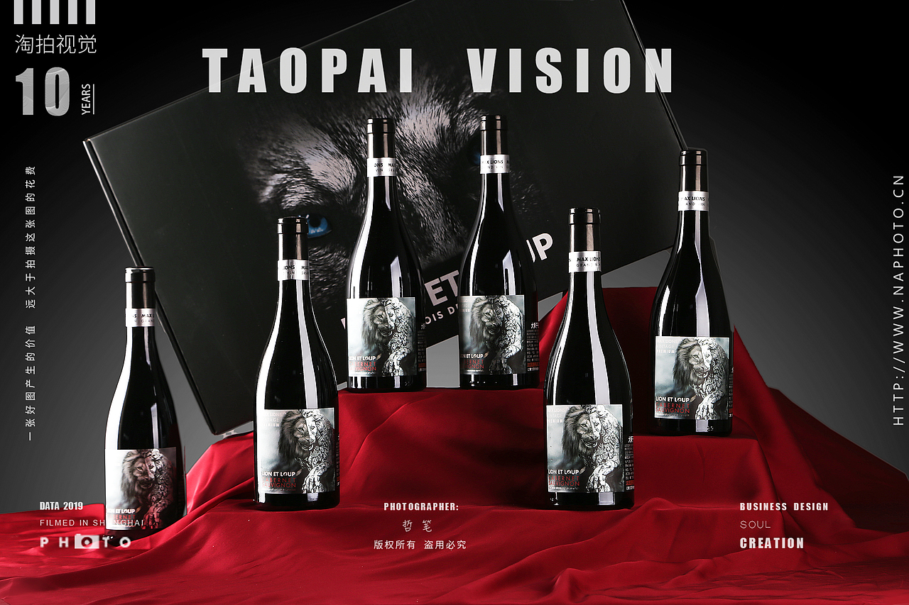 红酒🍷（图ZMjM5MzU5MTMy） - 产品摄影 - 站酷设计师叙利亚劲夫原创素材 - 站酷ZCOOL