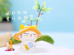 土豆喵-美好假期系列