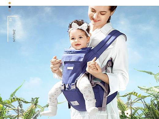 电商摄影 | 母婴腰凳（个人主页-ZNTQ4OTA4NDQ=） - 产品摄影 - 站酷设计师影像小白原创素材 - 站酷ZCOOL