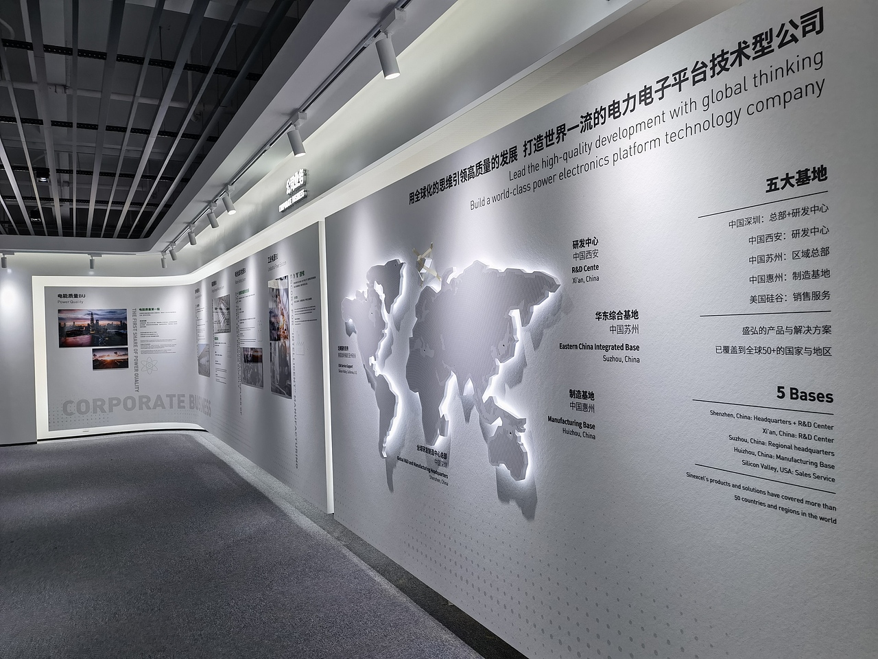 盛弘电气有限公司展厅平面设计