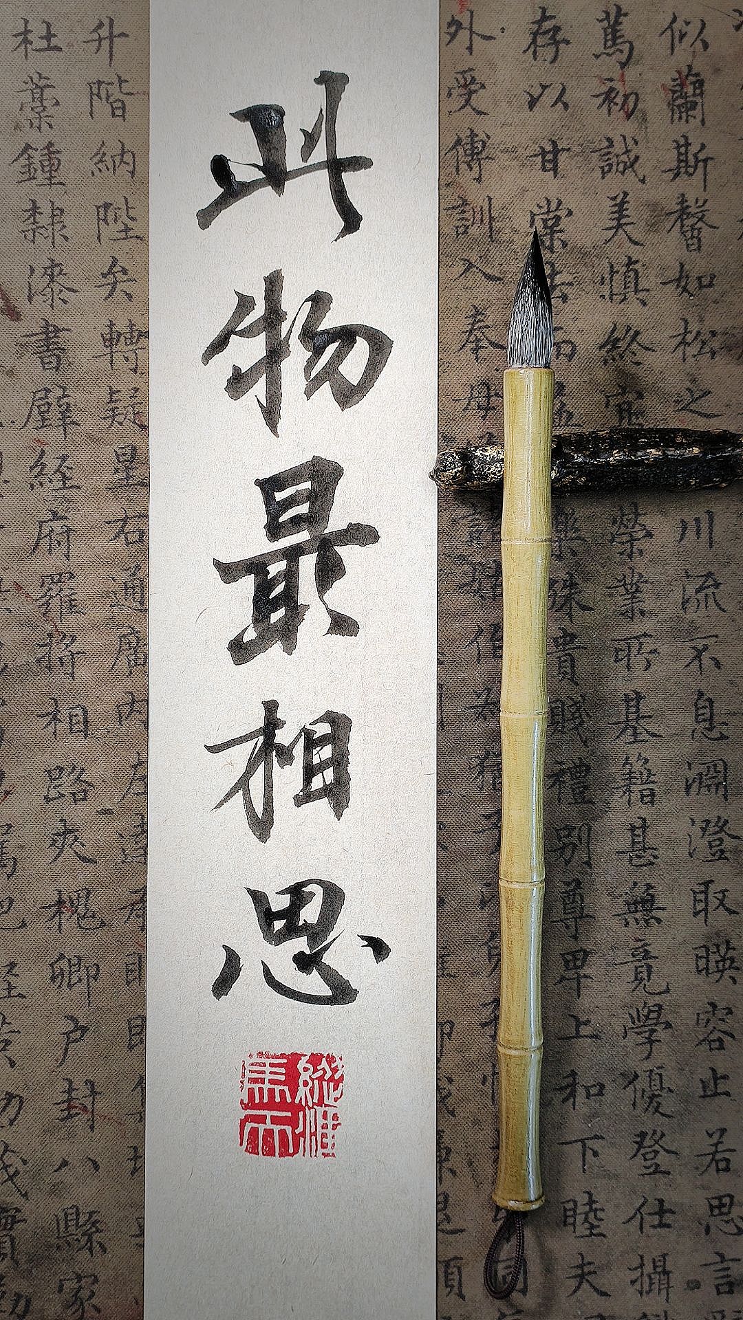 新的闲章效果，汉印为王（图ZMzM5MzA3NTI0） - 书法 - 站酷设计师masicblack原创素材 - 站酷ZCOOL