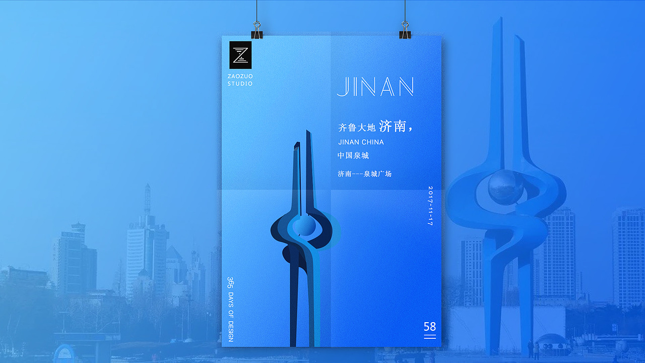城市印象（365D）（图ZMTAxMjAwNjE2） - 艺术插画 - 站酷设计师ZAOZVO原创素材 - 站酷ZCOOL