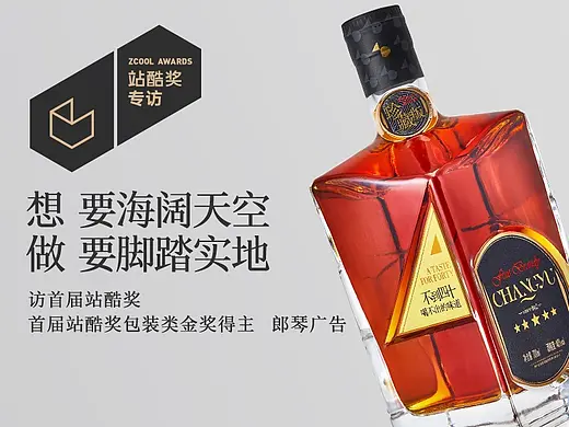 郎琴传媒科技：想 要海阔天空 做 要脚踏实地