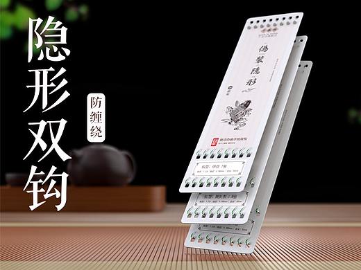 鱼钩详情