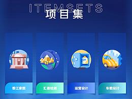 作品集