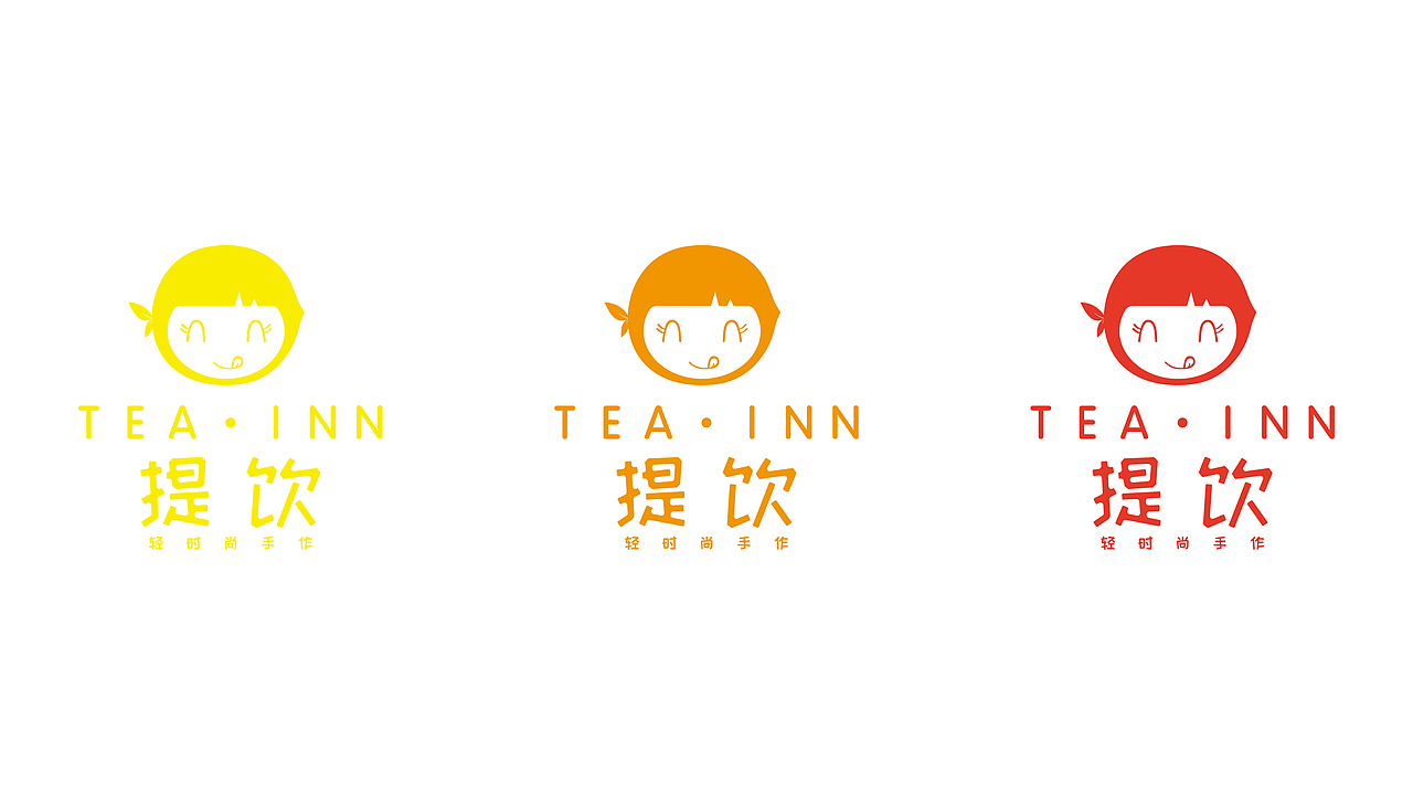 提饮奶茶店logo（水果/饮品/提夫尼蓝/卡通）