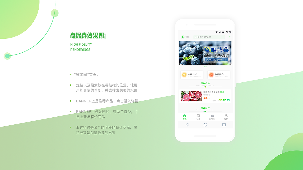 个人作品集（图ZMTQ1MjIyMzUy） - APP界面 - 站酷设计师该用户有毒原创素材 - 站酷ZCOOL