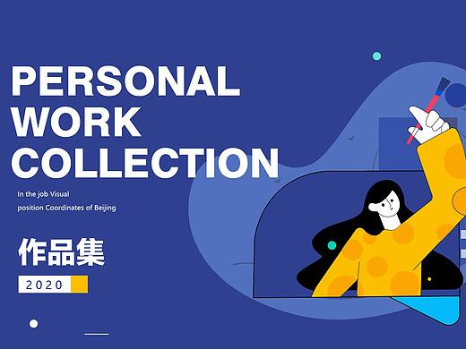 Designer portfolio（個(gè)人主頁(yè)-ZNDQyNDc3MDA=） - 其他 - 站酷設(shè)計(jì)師陽(yáng)亦靈i原創(chuàng)素材 - 站酷ZCOOL