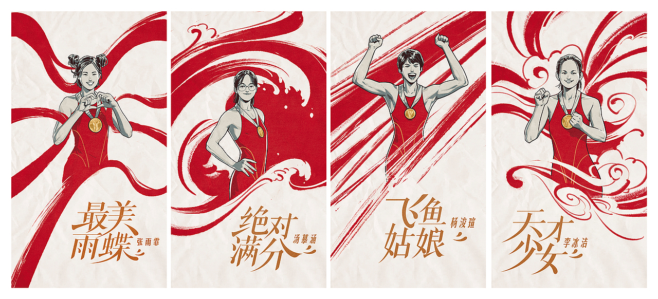 《中国大片》快手奥运系列海报(图ZMjY2MDUxMDQw) - 商业插画 - 站酷设计师AIFI矮肥才华有限原创素材 - 站酷ZCOOL