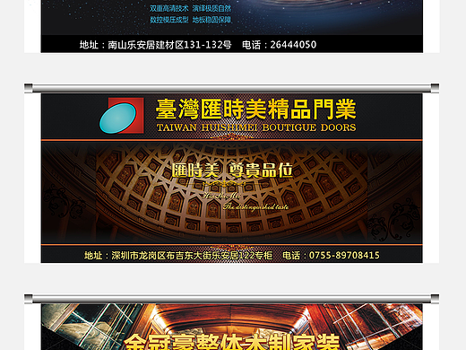 上家公司的平面作品