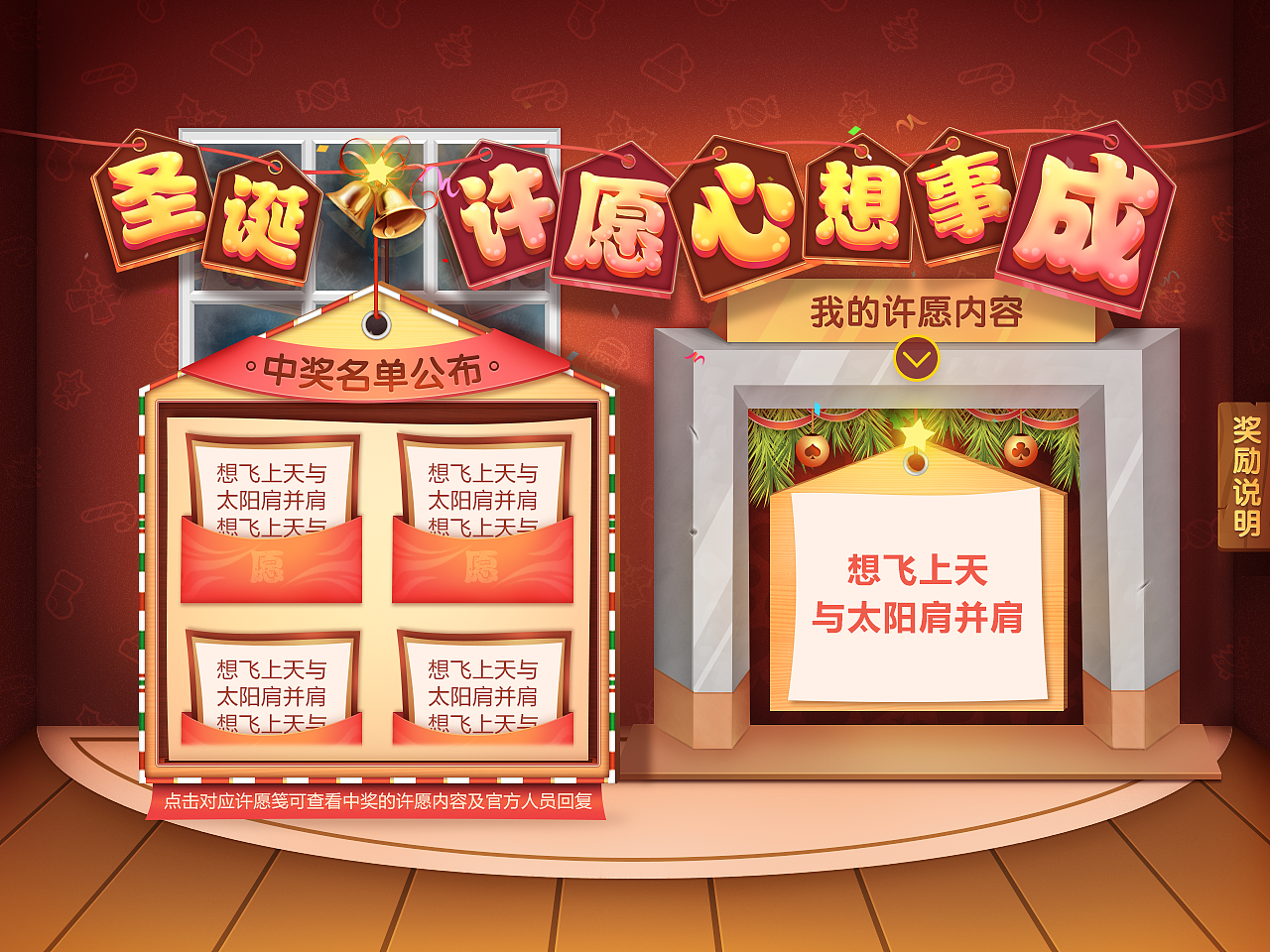 作品总结1-活动