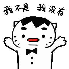 红鼻子喵太郎（图ZMjE5OTk3NjYw） - 网络表情 - 站酷设计师LydiaZH莉卡原创素材 - 站酷ZCOOL