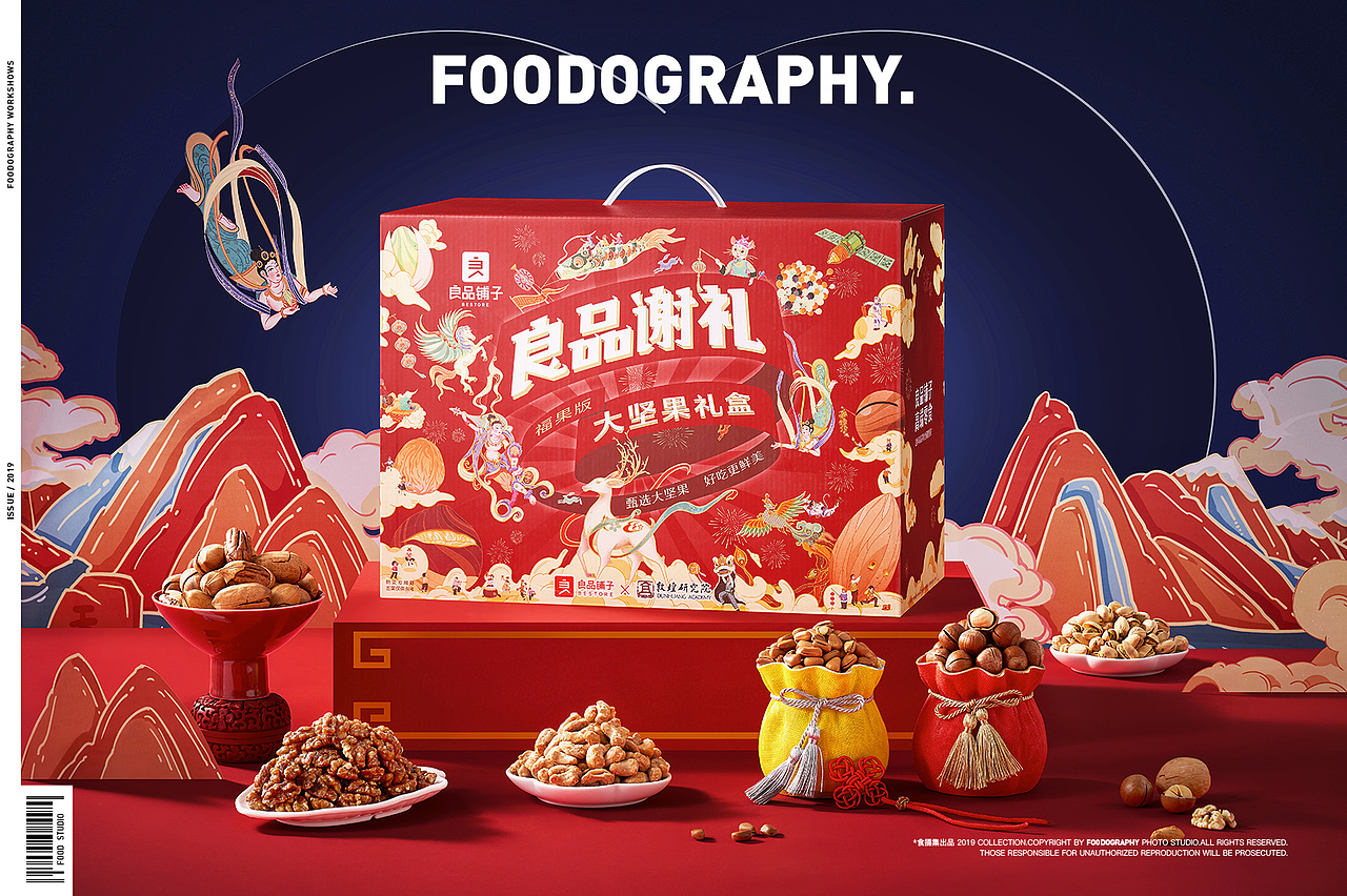 美食摄影 | 良品铺子 ✖ 敦煌研究院 ✖ foodography