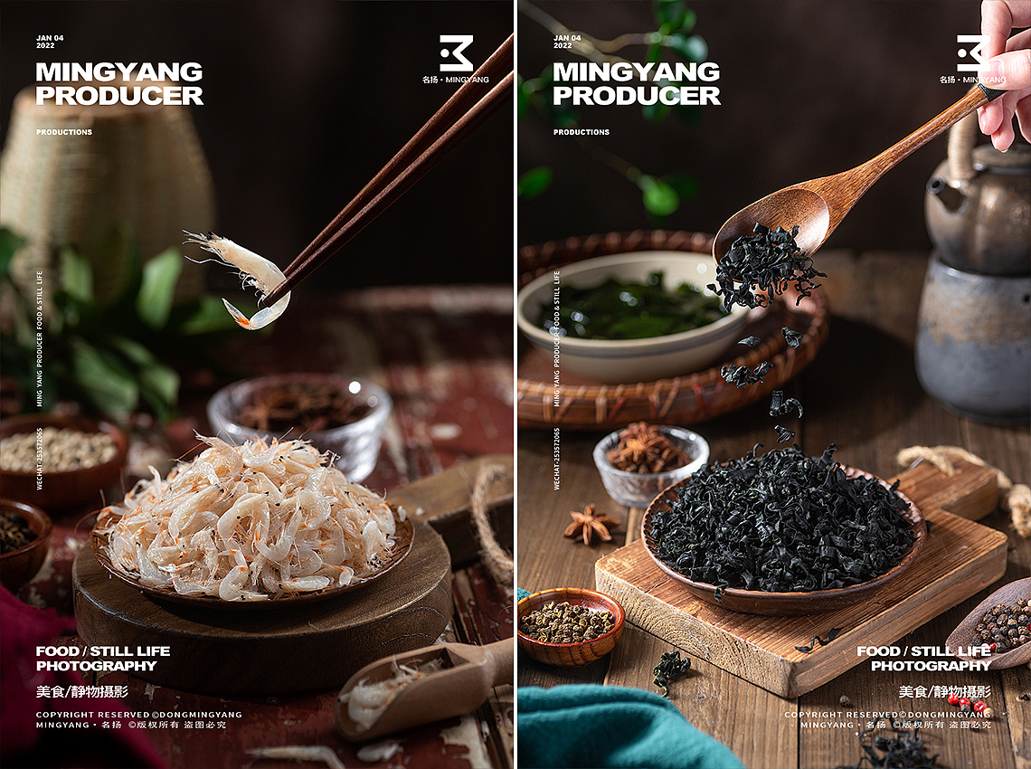 海鲜干货（图ZMjg3MTY2NTU2） - 产品摄影 - 站酷设计师摄影师董名扬原创素材 - 站酷ZCOOL