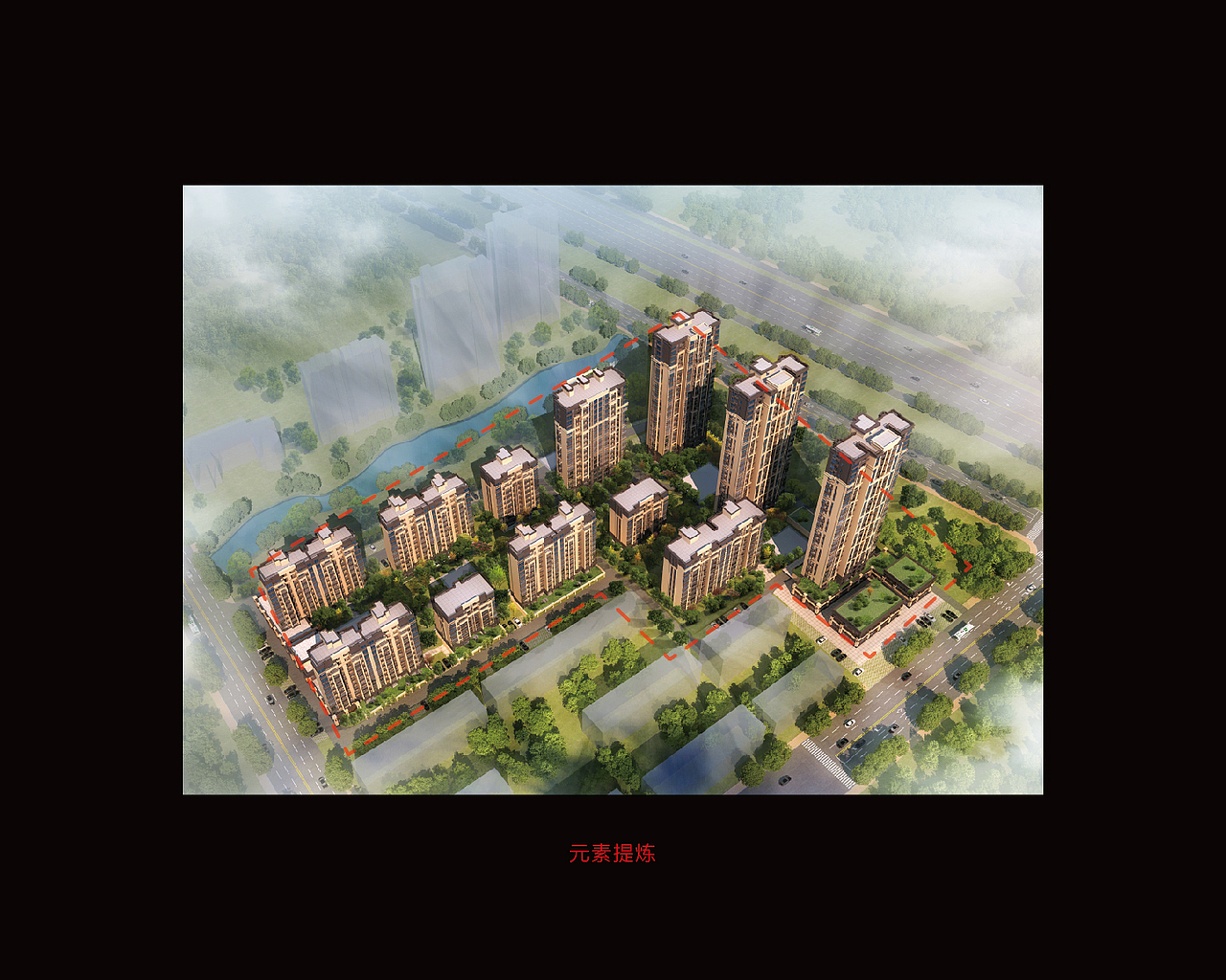 房地产项目提案