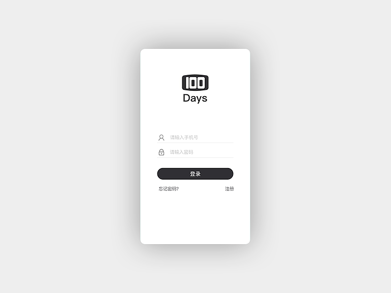UI DAILY PRACTISE 01-50