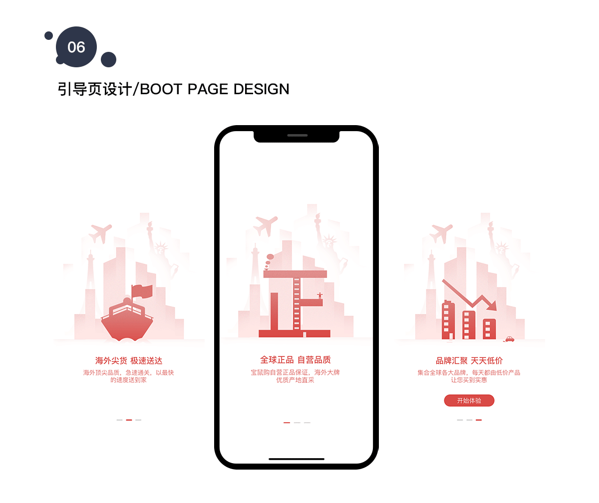 宝鼠小贝（图ZMTI3NzU5NDk2） - APP界面 - 站酷设计师陈振宇原创素材 - 站酷ZCOOL