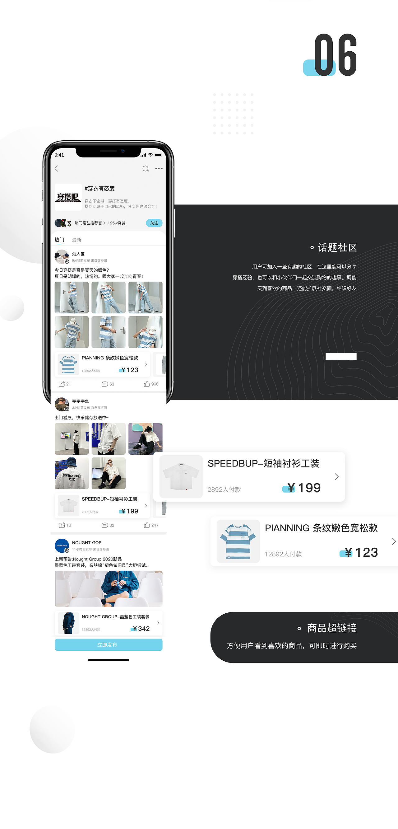 推荐官购物APP（图ZMjMwNjM2MDI4） - APP界面 - 站酷设计师嘎嘎带浴帽原创素材 - 站酷ZCOOL