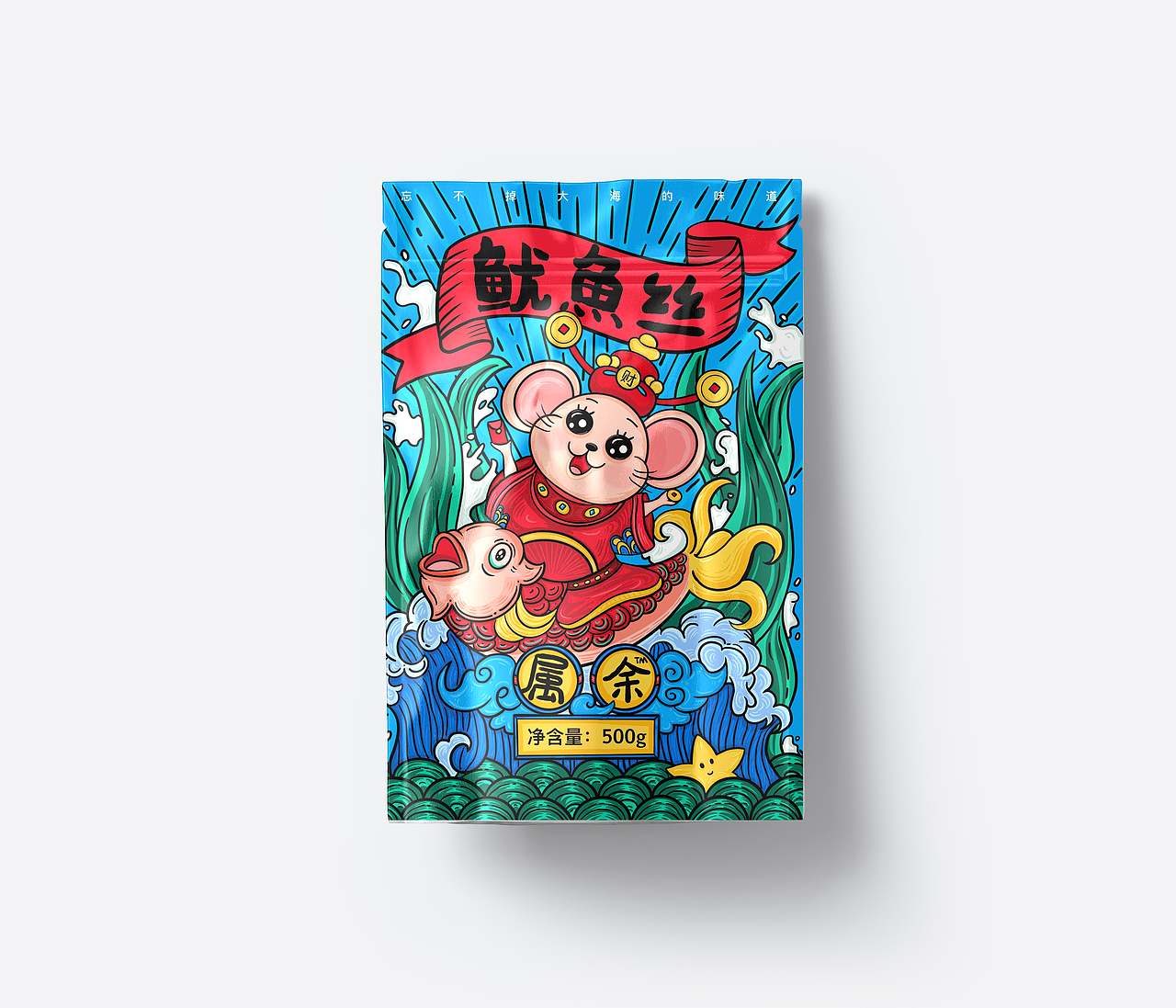 产品包装 手绘